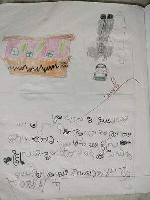 19745-MLP-KUNJ-MOHAMED EMIN.C 1A.jpg