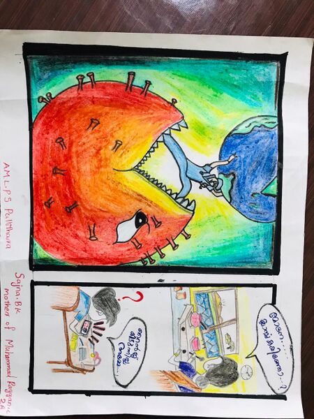 പ്രമാണം:19801-.... 03.jpeg