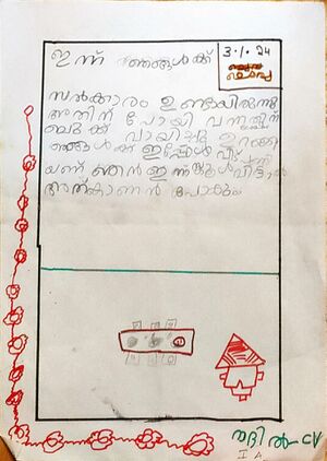 19816-MLP-KUNJ-RADIL CV.jpg