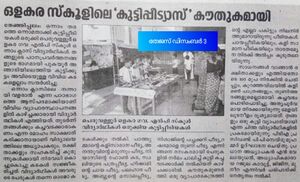 19833 onnamtharam 28.jpg