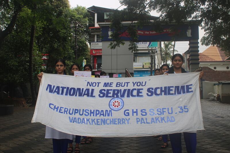 പ്രമാണം:21001 NSS 2.JPG