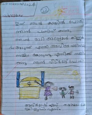 21354-PKD-KUNJ-AKHILESH. S..jpg