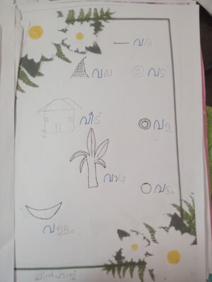 21408-PKD-KUNJ-MINHAJ IB.jpg