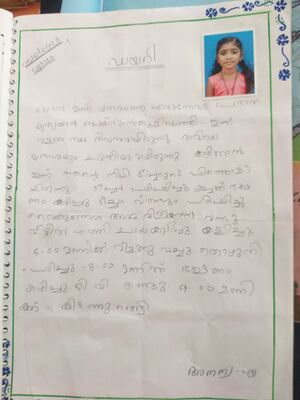 21618-PKD-KUNJ-Ananya A.jpeg