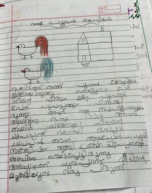 22215-TSR-KUNJ-ANLIYA SHIJU.jpeg