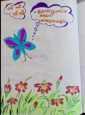 22679-TSR-KUNJ-ANDREA LIJO.png