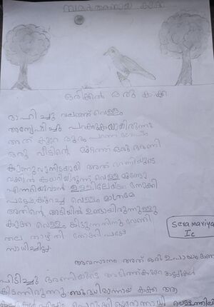 23519-TSR-KUNJ-SERA MARIA.jpg