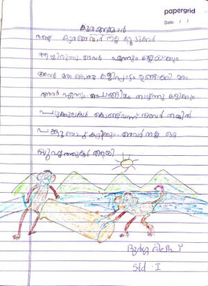 24402-TSR-KUNJ-DURGA DILEEP.jpg