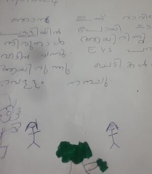 24645 TSR-KUNJ-EVANIYA VINEESH.jpg