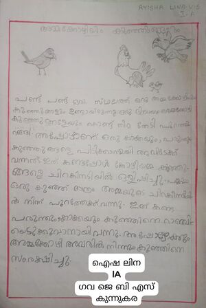 25402-EKM-KUNJ-Ayisha Lina VS.jpeg.jpeg