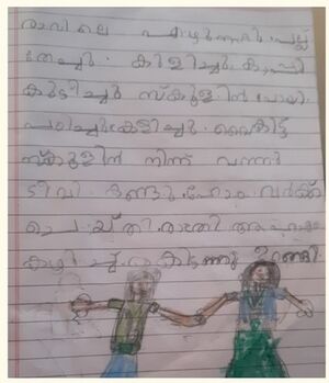 28216-EKM-KUNJ-THEERDHA ARUN.resized.jpg