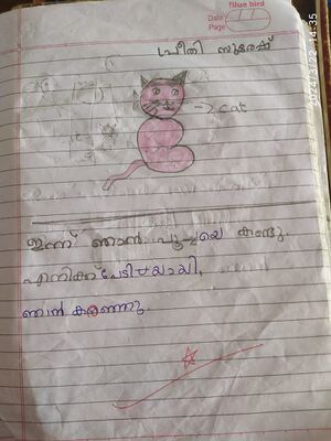 29410-IDK-KUNJ-PRITHY SURESH.jpeg