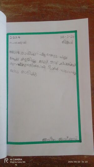 29433-IDK-KUNJ-ALINA JAIMON.jpg