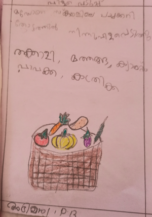 30503-IDK-KUNJ-ABHIMANYU PB.png