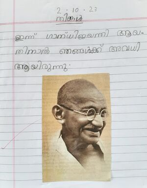 31269-KTM-KUNJ-CHRISTO DEVARAJ.jpg