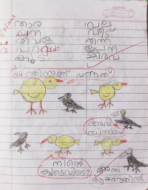 31484-KTM-KUNJ-DEVIKA (2).jpg