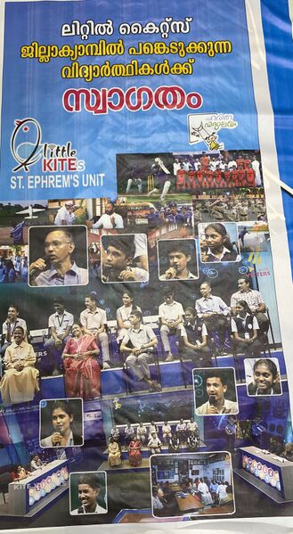 പ്രമാണം:33056 feb10 1.jpeg