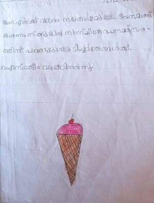 33514-KTM-KUNJ-CHINMAY VIPIN.jpeg