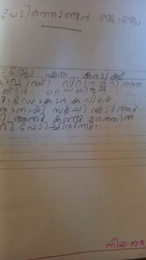 34317-ALP-KUNJU-NIYA M R.jpeg