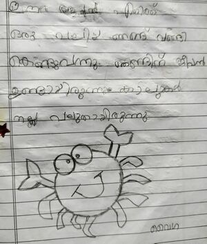 34330-ALP-KUNJ-VAIGA S.jpg