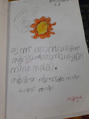 34344-ALP-KUNJ-ABHINV R.rotated.jpg