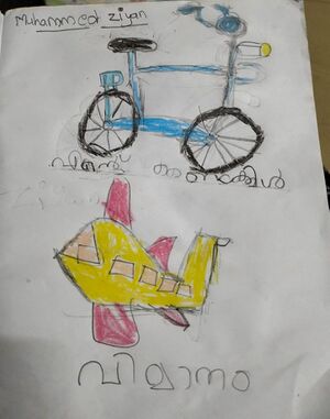 35211-ALP-KUNJ-MUHAMMED ZIYAN S.jpeg.jpg