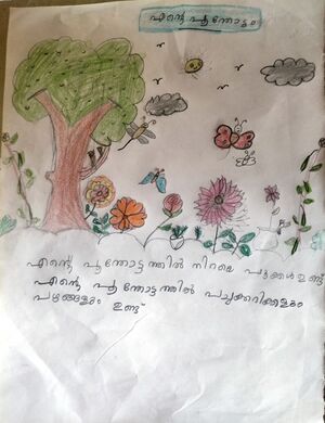 35233-ALP-KUNJ-ARAV RATHEESH.resized.jpg