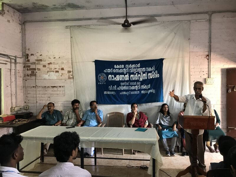 പ്രമാണം:36035 NSS251.jpg