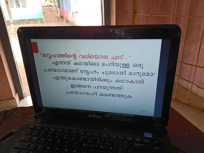 പ്രമാണം:37259 cOMPUTER LAB 2.jpg