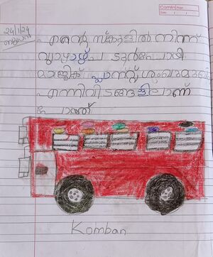 39431-KLM-KUNJ-ADHI THEERTH.S.jpeg