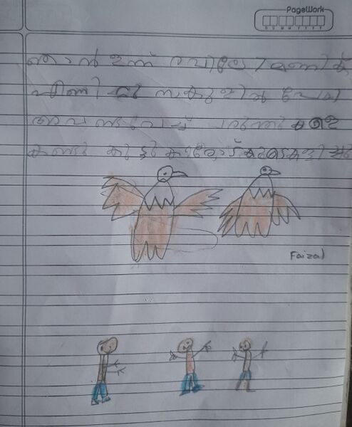 പ്രമാണം:40230-KLM-KUNJ-MUHAMMED FAIZAL.jpg