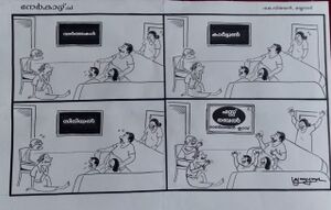 41508-First Bell.jpeg