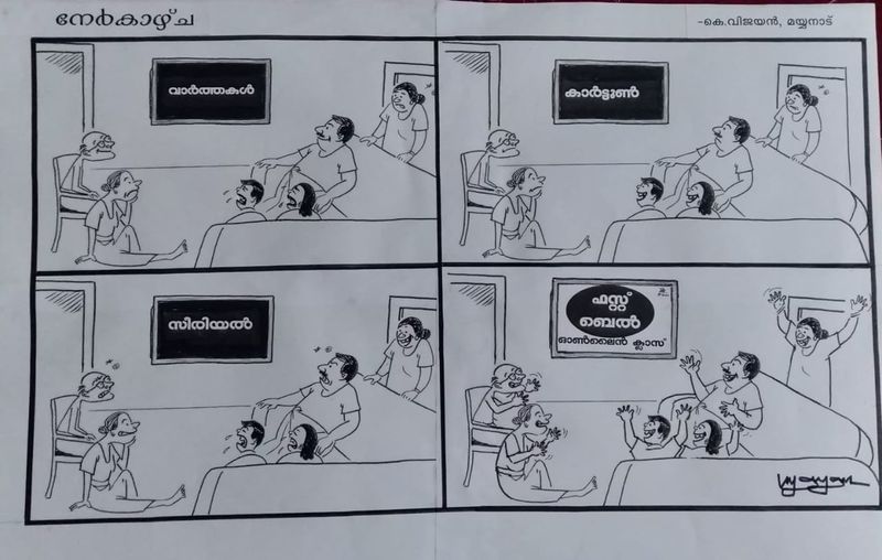 പ്രമാണം:41508-First Bell.jpeg