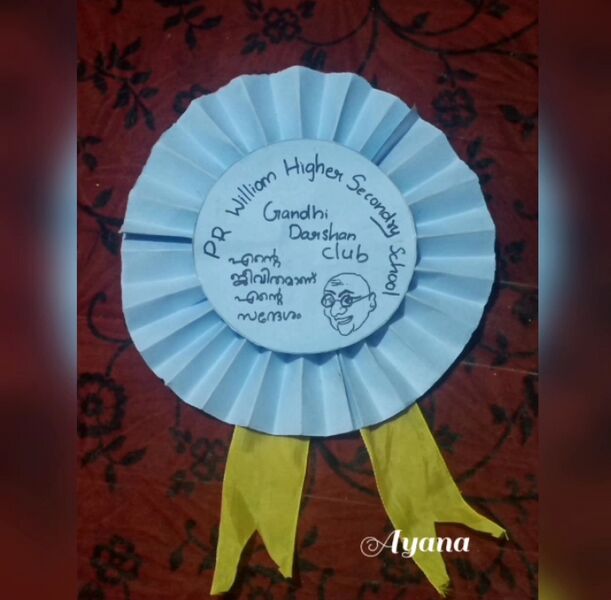 പ്രമാണം:44018 g1.jpg