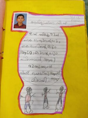 44063-TVM-KUNJ-ADI KRISHNA.jpg