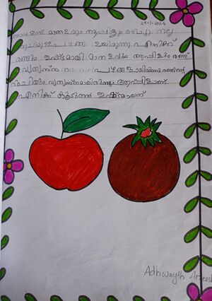 4423-TVM-KUNJ-ADHWAITH ANEESH.jpeg