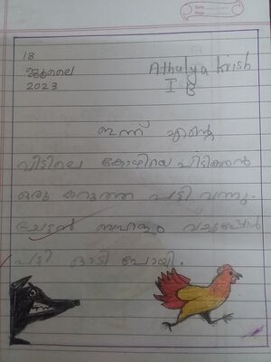 44324-TVM-KUNJ-Athulya Krish.jpg