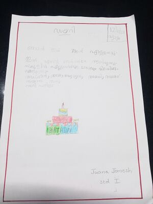 45212-KTM-KUNJU-JUANA JOMESH.jpeg.jpg