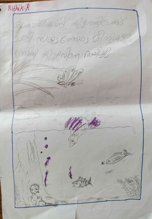 46223-ALP-KUNJ-RITHIK R 2.jpg