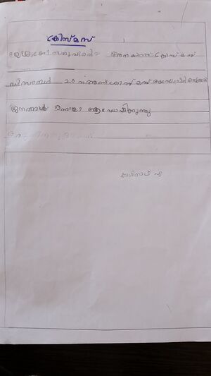 47206-KKD-KUNJ-KASINATH A.jpg