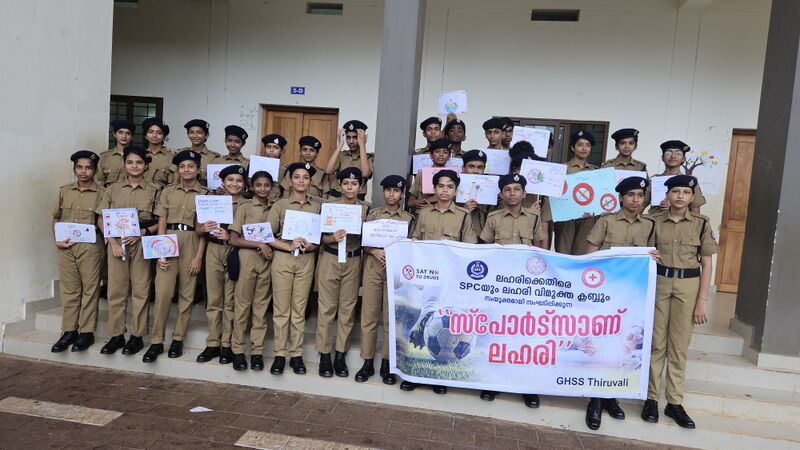 പ്രമാണം:48051 Anti drug Awareness-3.jpg