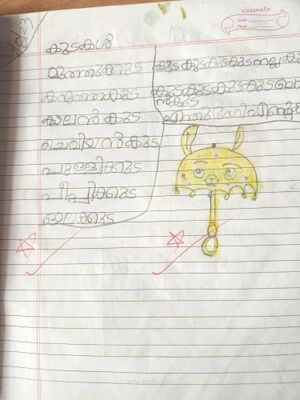 48238-mlp-kunj-Avani Prasad.jpg