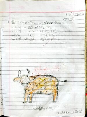 48402-MLP-KUNJ-ABHIN PRATHEESH.jpg