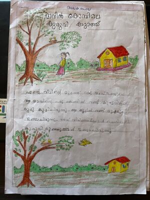 48542-MLP-KUNJ-aysha fella.jpeg