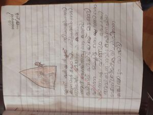 Aarush s nideesh1.jpg