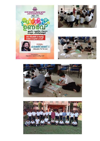 പ്രമാണം:Annual Report Multicolour page-0032.jpg