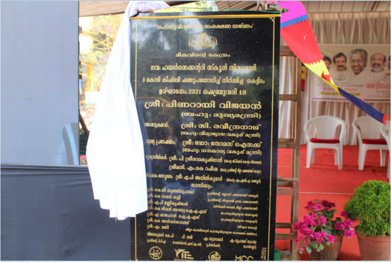 പ്രമാണം:Cm 48051 3.PNG