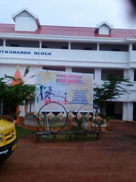 പ്രമാണം:Gandhi 060.jpeg