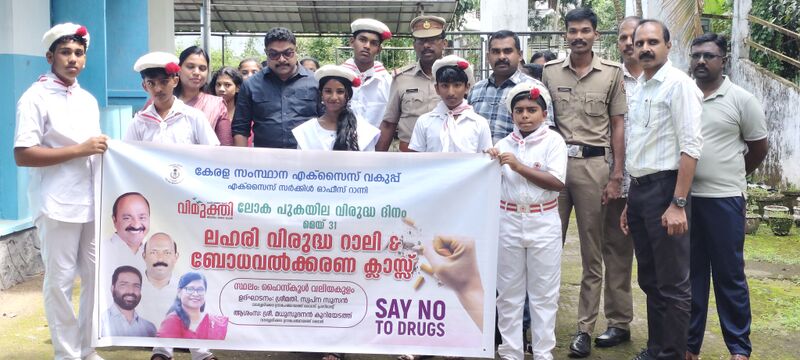 പ്രമാണം:IMG 20260601 105943.jpg
