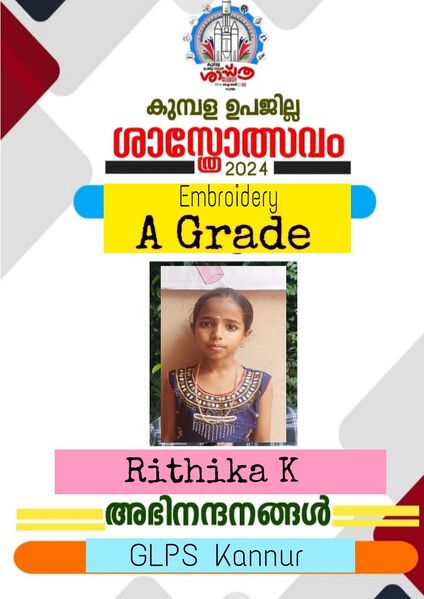 പ്രമാണം:11330images shasthrolsavjpeg.jpg